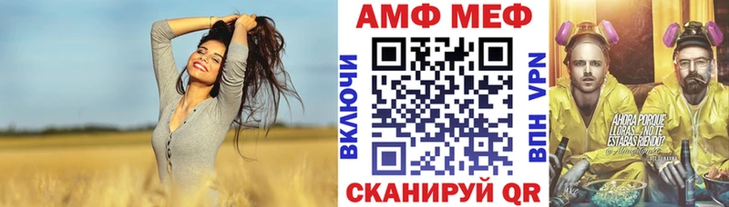 Амфетамин 97% Красногорск