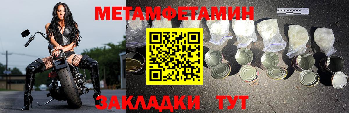 АМФ 98% Красногорск