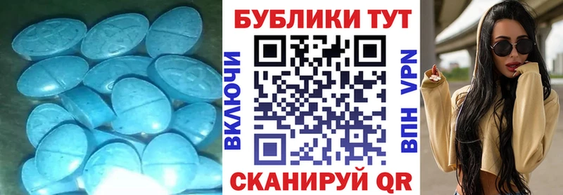 ЭКСТАЗИ таблы  Красногорск 