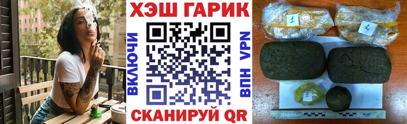 ГАШИШ VHQ  наркошоп  Красногорск 