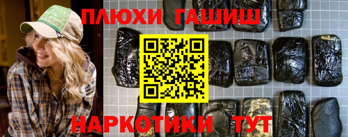 ГАШ индика сатива Красногорск