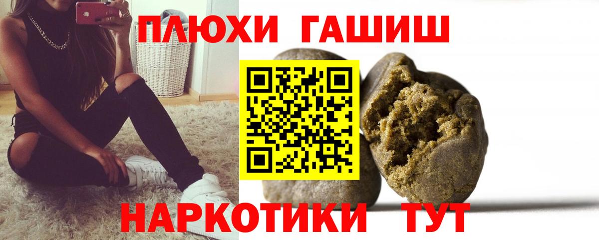 Гашиш Premium  Красногорск 