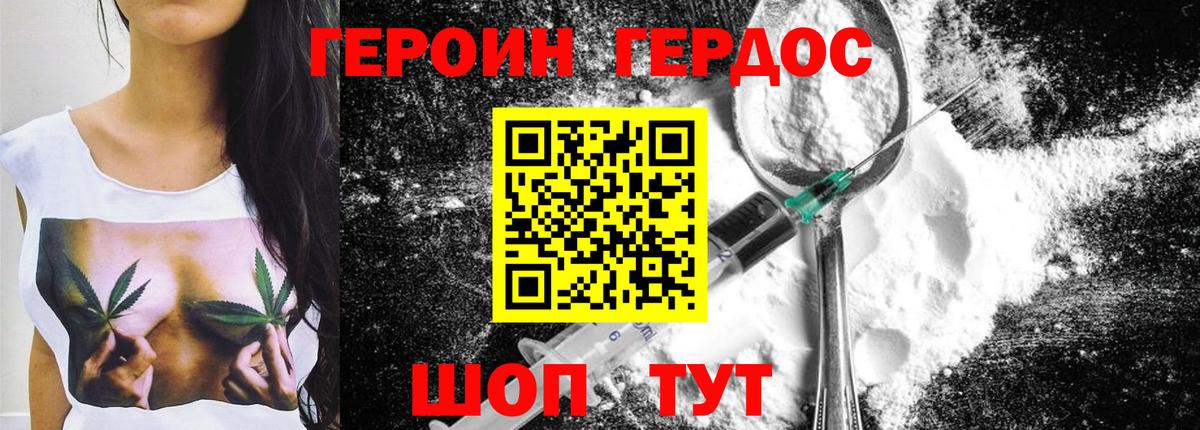 КОКАИН  Канабис  МЕФ  Вход с VPN  Красногорск  Бошки Шишки  APVP 