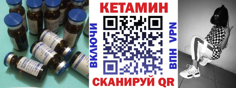 КЕТАМИН ketamine  MEGA маркетплейс  Красногорск  купить наркоту 