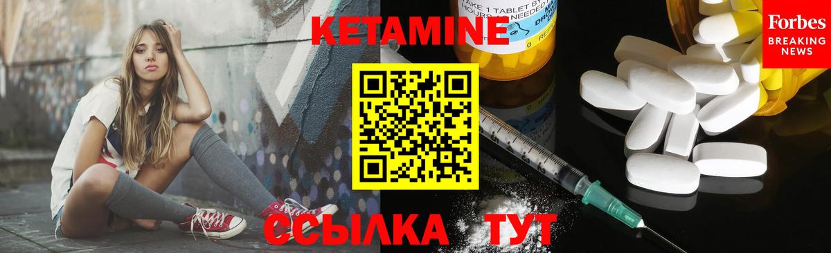 Экстази  Вход с VPN  КОКАИН  Мефедрон  ГАШИШ  Красногорск  МАРИХУАНА  МЕФ  