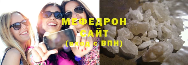 скорость mdpv Анжеро-Судженск
