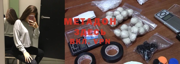 гидра Апатиты