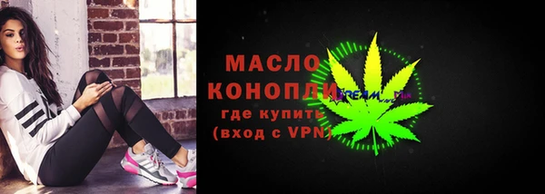 герыч Михайловка