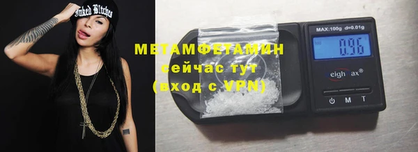 герыч Михайловка