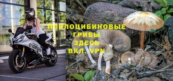 марихуана Наволоки