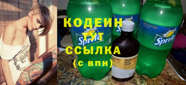 герыч Михайловка