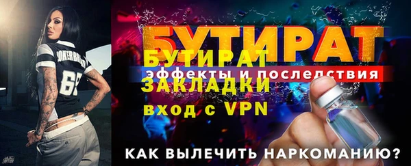 кокс Надым