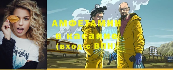 герыч Михайловка
