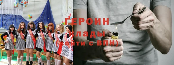 герыч Михайловка