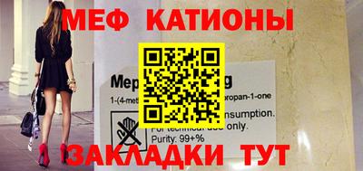 круглые Балаково