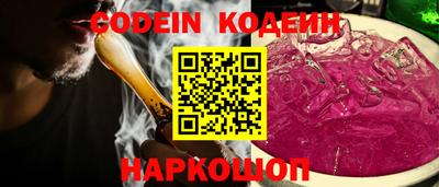 мефедрон VHQ Бугуруслан