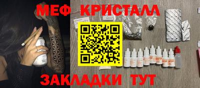 мефедрон VHQ Бугуруслан