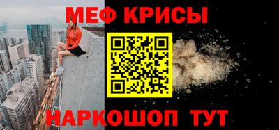 мефедрон мука Балахна