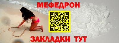 круглые Балаково