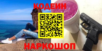 мескалин Бузулук