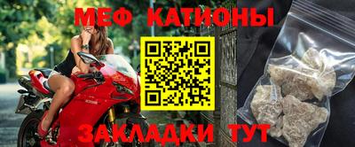 мефедрон мука Балахна