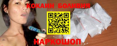 мефедрон мука Балахна