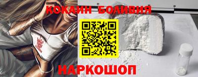 мескалин Бузулук
