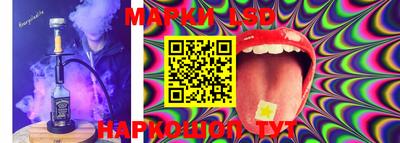 гидра Балашиха