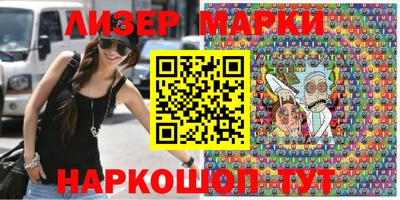 круглые Балаково