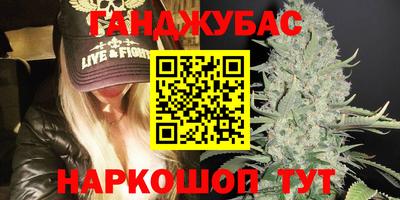 гидра Балашиха