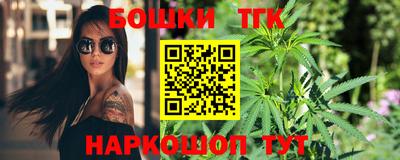 мескалин Бузулук