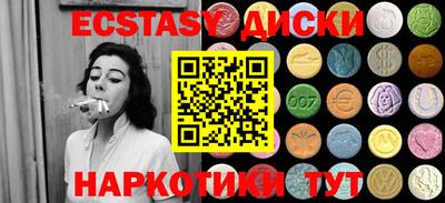 мефедрон VHQ Бугуруслан