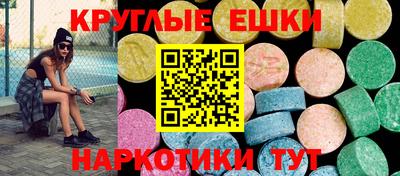 мескалин Бузулук