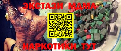 мескалин Бузулук
