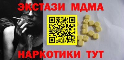 мефедрон VHQ Бугуруслан