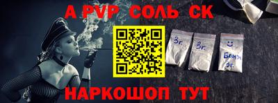 мескалин Бузулук