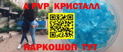 мефедрон VHQ Бугуруслан