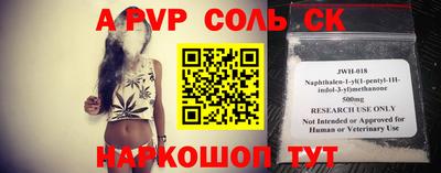 круглые Балаково