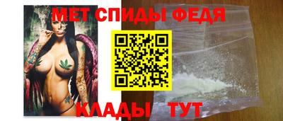 мефедрон VHQ Бугуруслан
