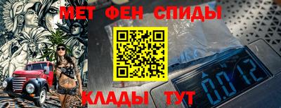 мескалин Бузулук