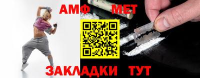 мефедрон VHQ Бугуруслан