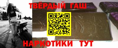 гидра Балашиха