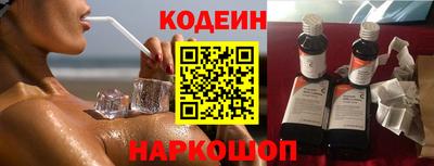 мескалин Бузулук