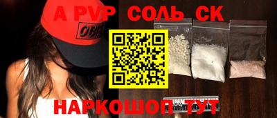 мефедрон VHQ Бугуруслан