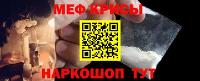 мефедрон VHQ Бугуруслан