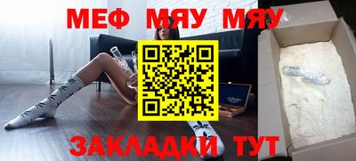 мефедрон VHQ Бугуруслан