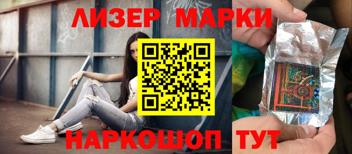 ЛСД экстази ecstasy Красногорск