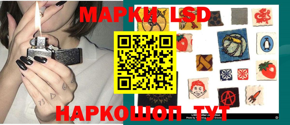 Лсд 25 экстази ecstasy Красногорск