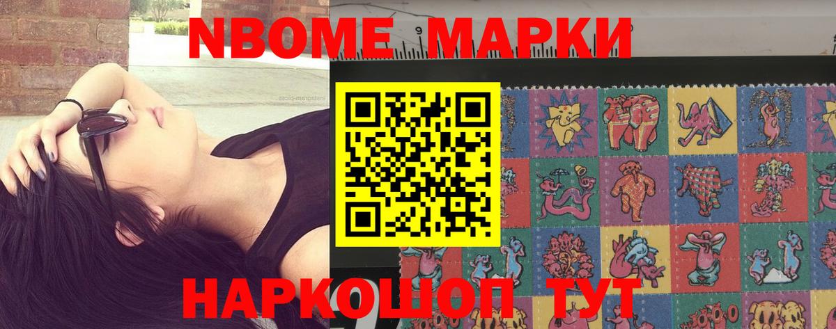 Меф мяу мяу Красногорск