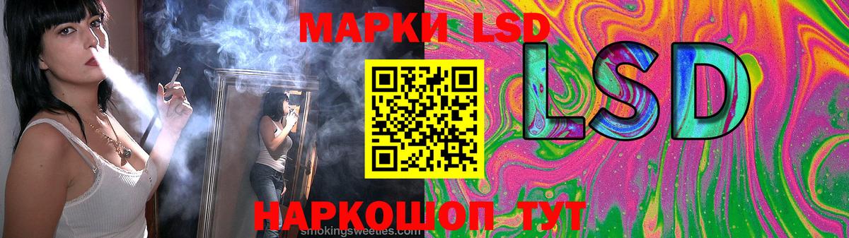 LSD-25 экстази ecstasy  Вход с VPN  Красногорск  LSD-25 экстази кислота 